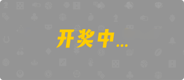 加拿大28,组合,查询,数据,幸运